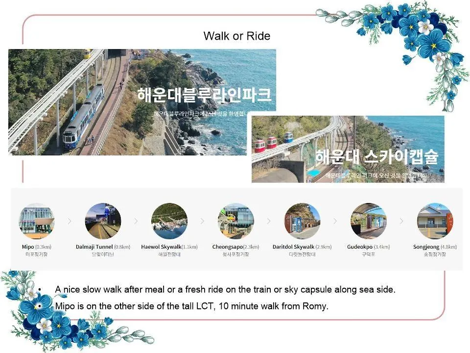 2 Minutes Run To The Sea Only 152M, Special Benefit Of Spa Waterpark 195M Away Busan Apartment