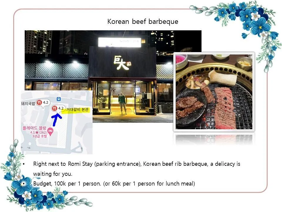 2 Minutes Run To The Sea Only 152M, Special Benefit Of Spa Waterpark 195M Away Busan Apartment