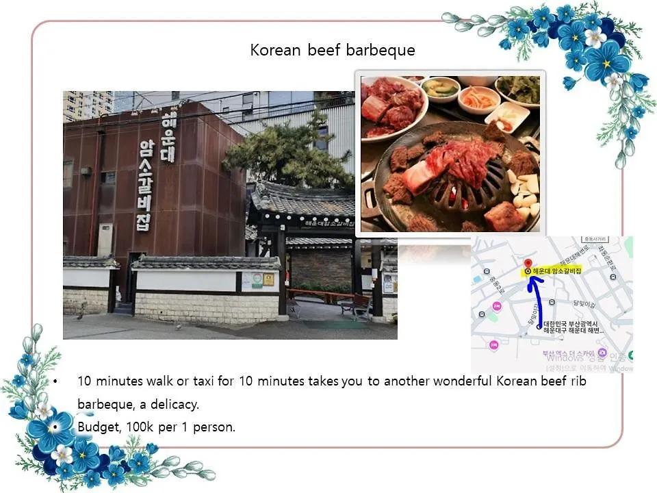 2 Minutes Run To The Sea Only 152M, Special Benefit Of Spa Waterpark 195M Away 부산광역시 0*,  대한민국
