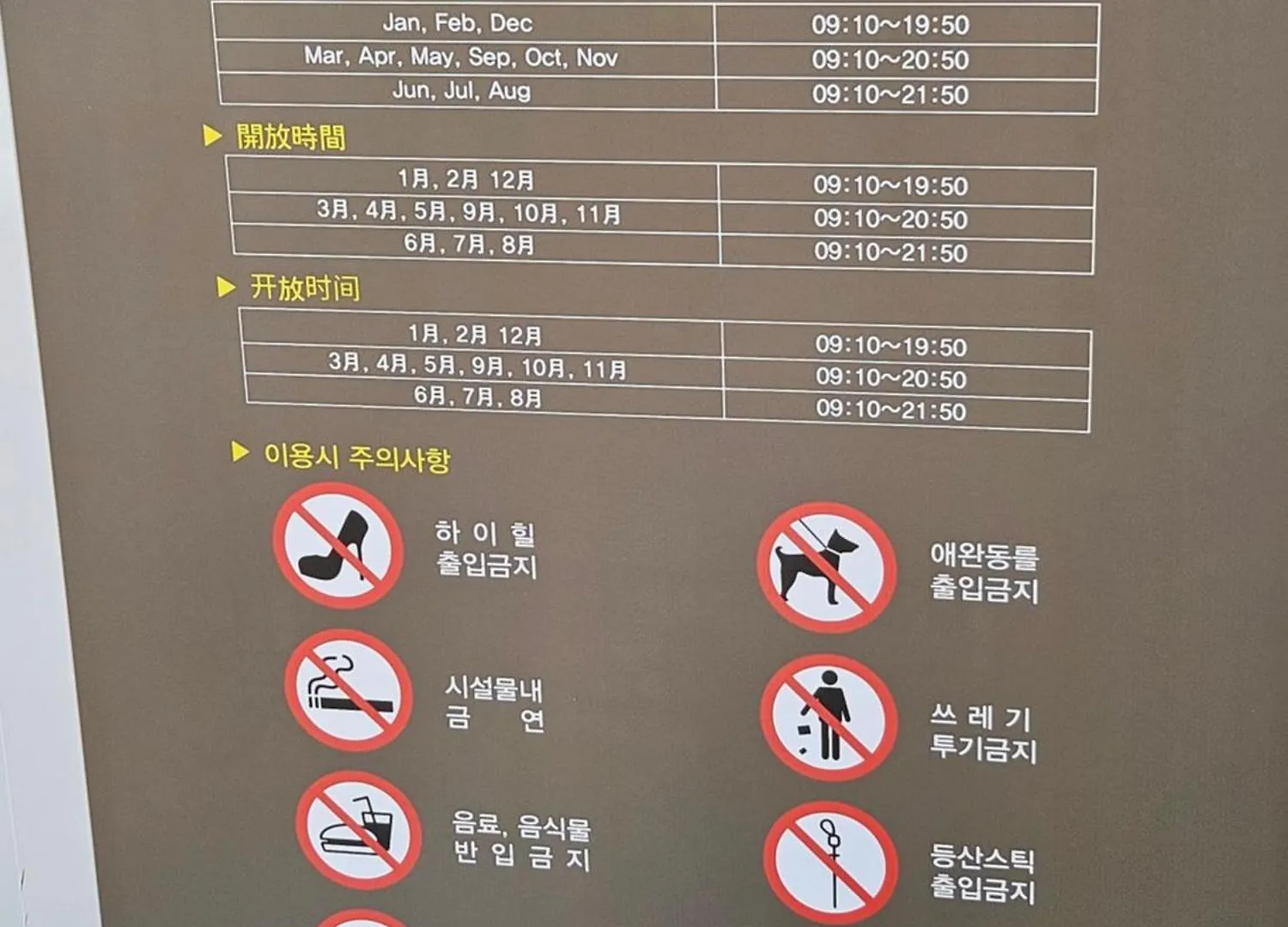 아파트 2 Minutes Run To The Sea Only 152M, Special Benefit Of Spa Waterpark 195M Away 부산광역시
